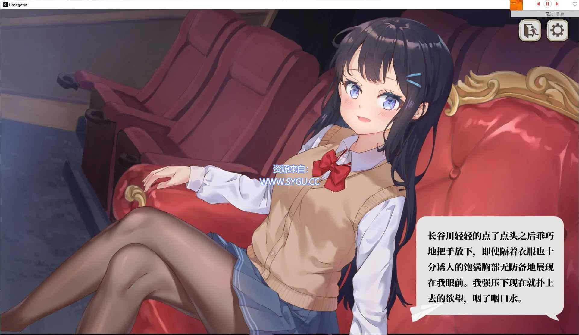 图片[5]-竟然是长谷川同学 官中步兵版（官中）-无忧免费游戏网