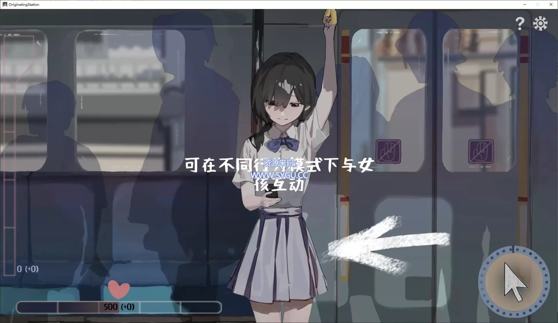 图片[2]-[PC+安卓]邂逅电车：始发站（官中）-无忧免费游戏网