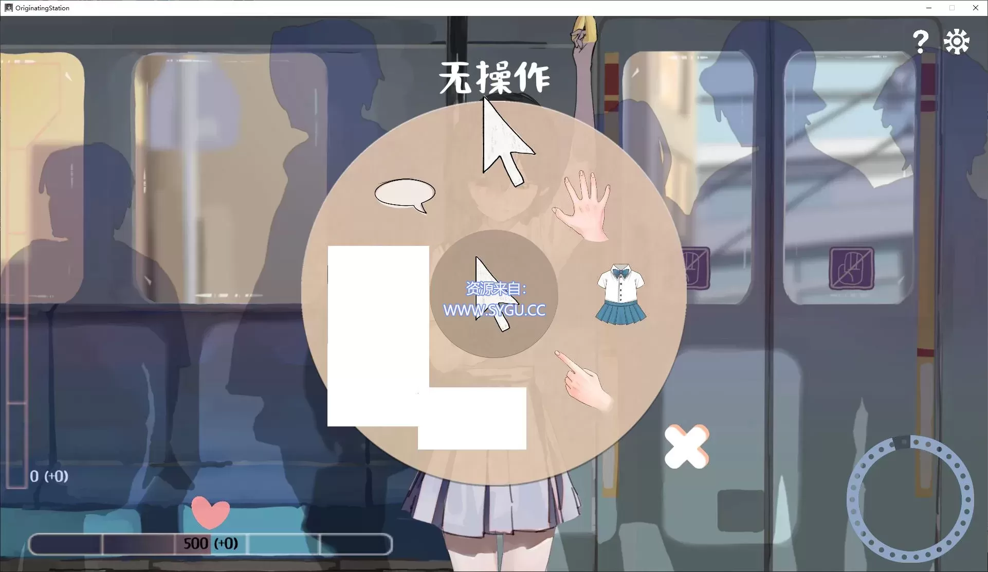 图片[5]-[PC+安卓]邂逅电车：始发站（官中）-无忧免费游戏网