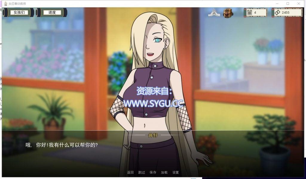 图片[5]-[PC+安卓]女忍者训练师 v0.28.1 官中作弊版（官中）-无忧免费游戏网