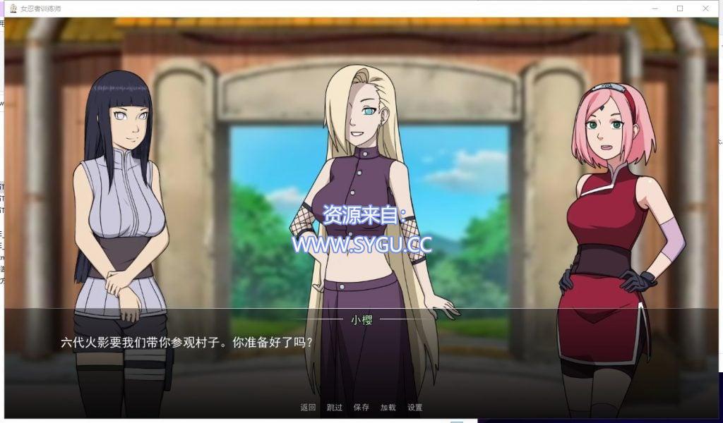 图片[2]-[PC+安卓]女忍者训练师 v0.28.1 官中作弊版（官中）-无忧免费游戏网