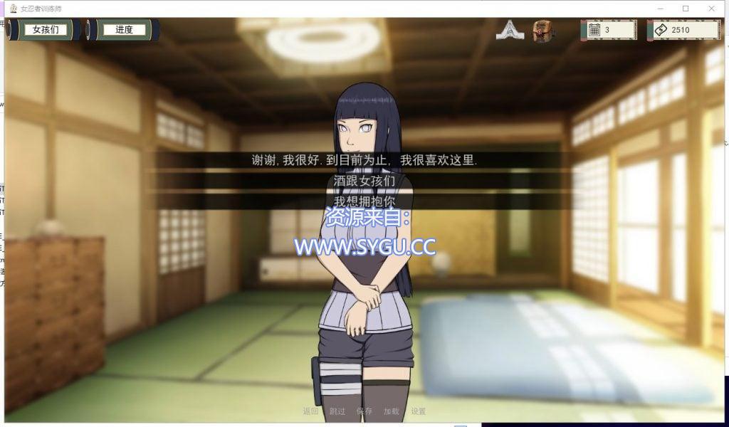 图片[4]-[PC+安卓]女忍者训练师 v0.28.1 官中作弊版（官中）-无忧免费游戏网