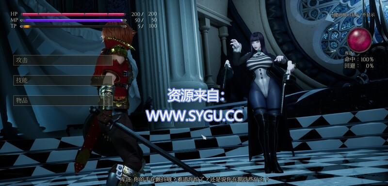 图片[2]-魔女的侵袭:库洛的房间/Under The Witch:Kuro’s Room v0.5.0 官中步兵版（官中）-无忧免费游戏网