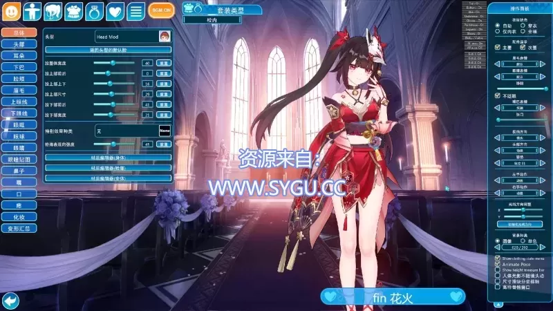 图片[5]-恋爱生活/恋活/Koikatu 汉化版 个人收藏的角色卡+MOD（汉化）-无忧免费游戏网