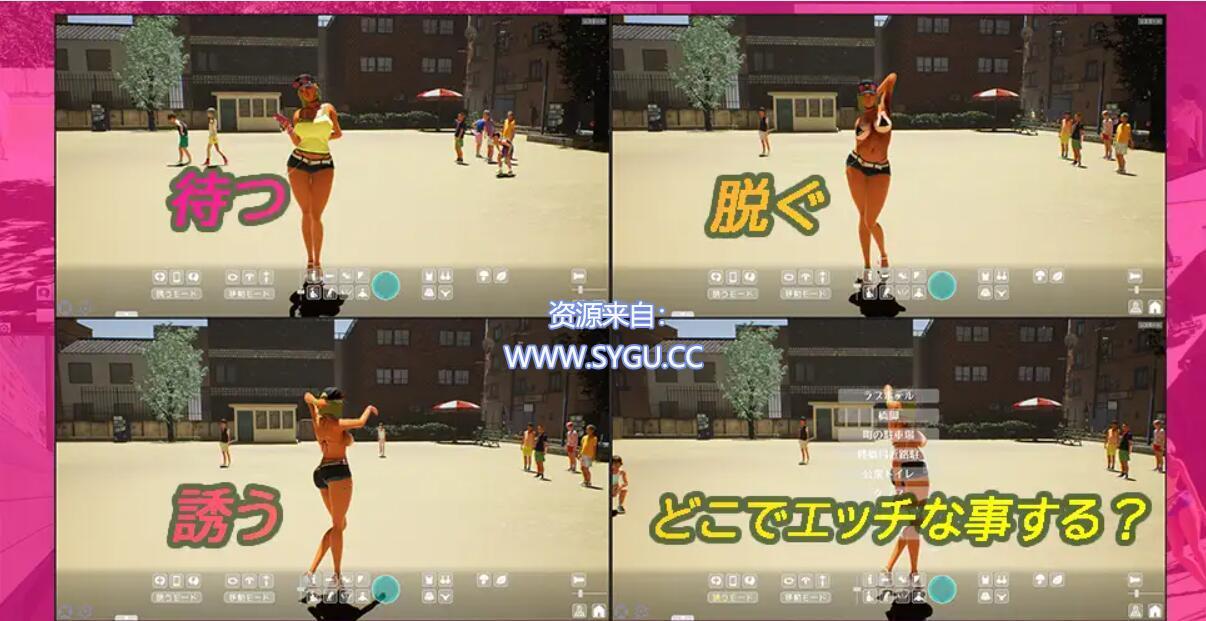 图片[4]-性奋公园☆巨乳辣妹x小处男～过激！露出逆搭讪指令～实时3D游戏 v1.30（官中）-无忧免费游戏网