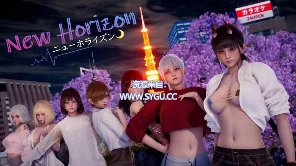 [PC+安卓]新天域/新地平线/New Horizon v0.3.0（官中）-无忧免费游戏网