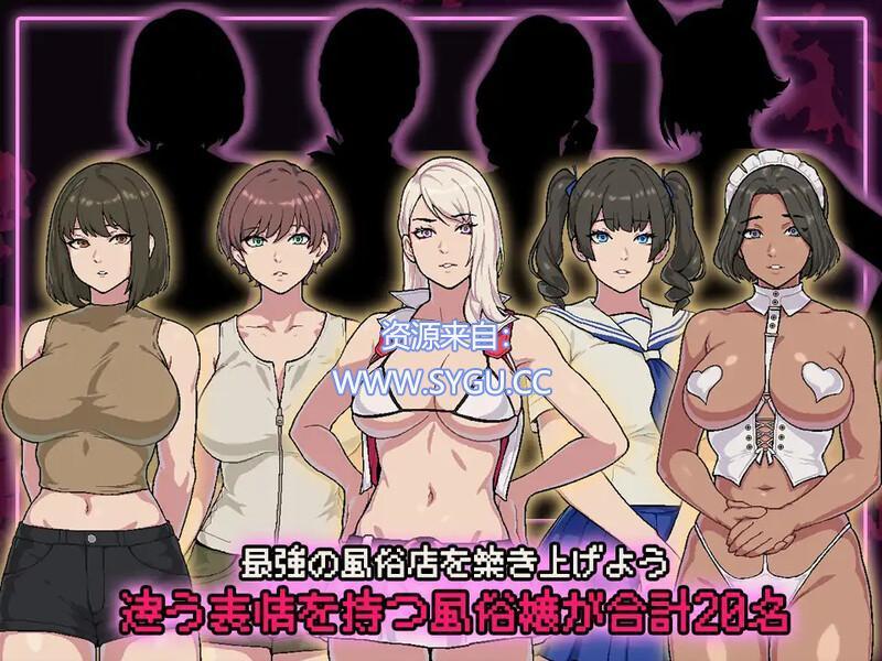破产风俗店/SUCCUBUST·サキュバスト v1.0 AI汉化（汉化）-无忧免费游戏网