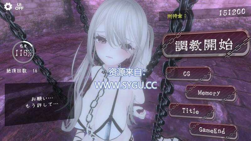 图片[2]-黑暗统治 -锁之支配-/ダークドミナンス -鎖の支配- v1.1.0（官中）-无忧免费游戏网
