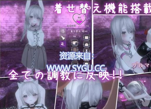 图片[5]-黑暗统治 -锁之支配-/ダークドミナンス -鎖の支配- v1.1.0（官中）-无忧免费游戏网