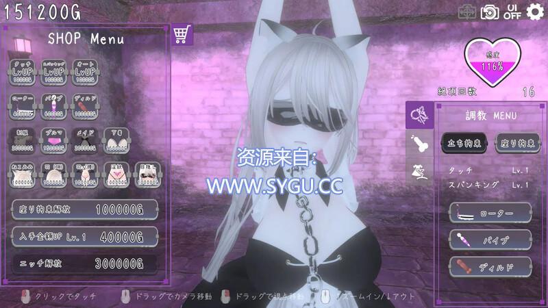 图片[4]-黑暗统治 -锁之支配-/ダークドミナンス -鎖の支配- v1.1.0（官中）-无忧免费游戏网