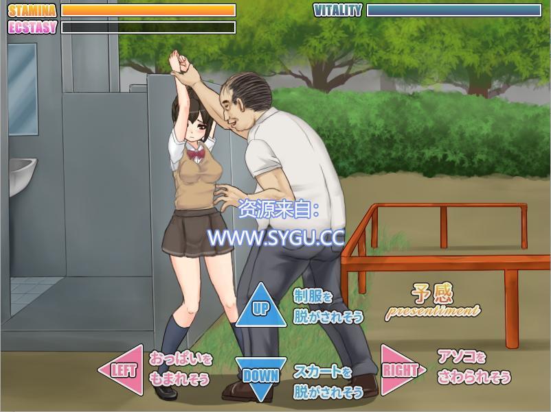 图片[3]-公园癡汉格斗！v1.31+大叔的房间DLC（日文）-无忧免费游戏网