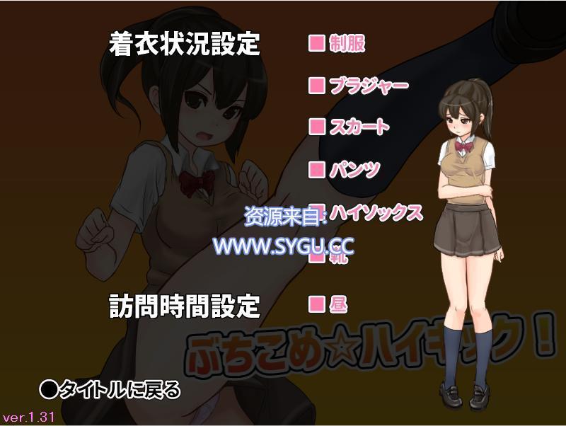 图片[2]-公园癡汉格斗！v1.31+大叔的房间DLC（日文）-无忧免费游戏网