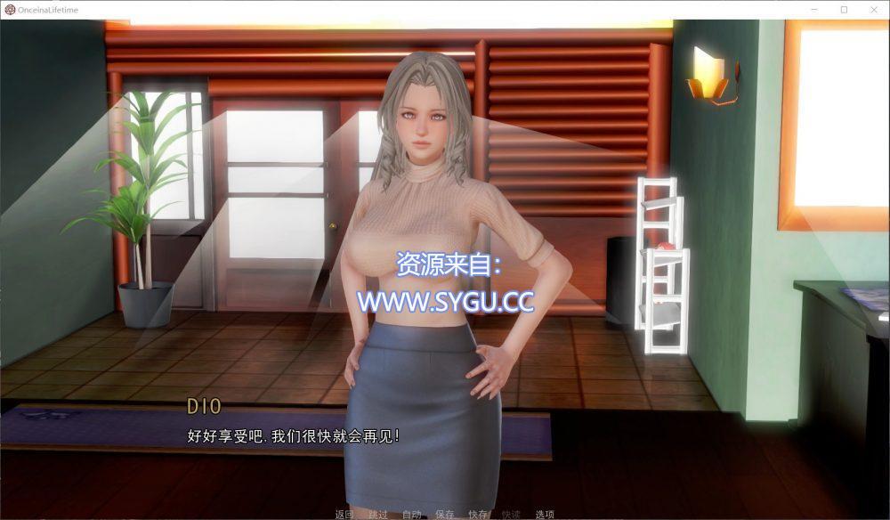 图片[5]-[PC+安卓]一生一次 v1.0 官中步兵完结版（官中）-无忧免费游戏网
