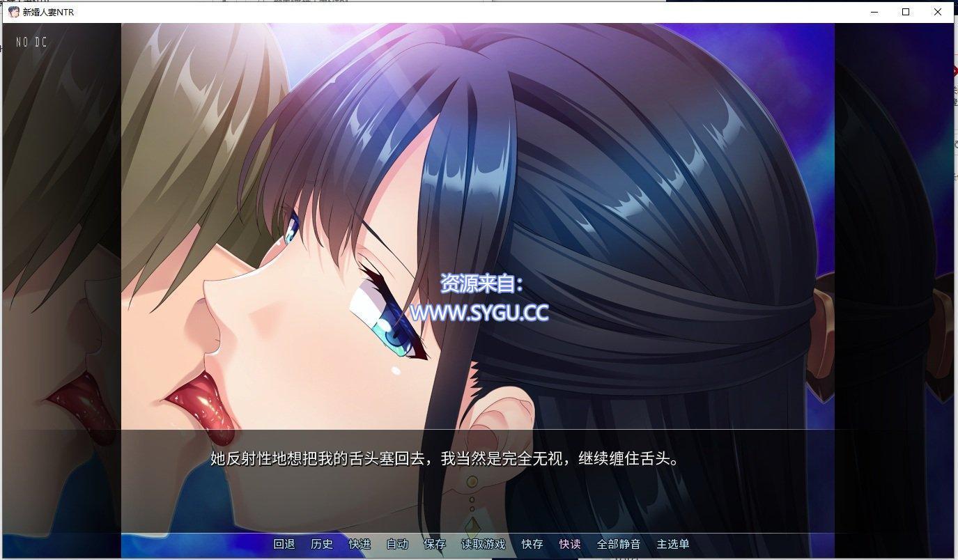 图片[5]-新婚人妻NTR/結婚生活を守るために代理子作りで寝取り穴嫁にされる新妻（官中）-无忧免费游戏网