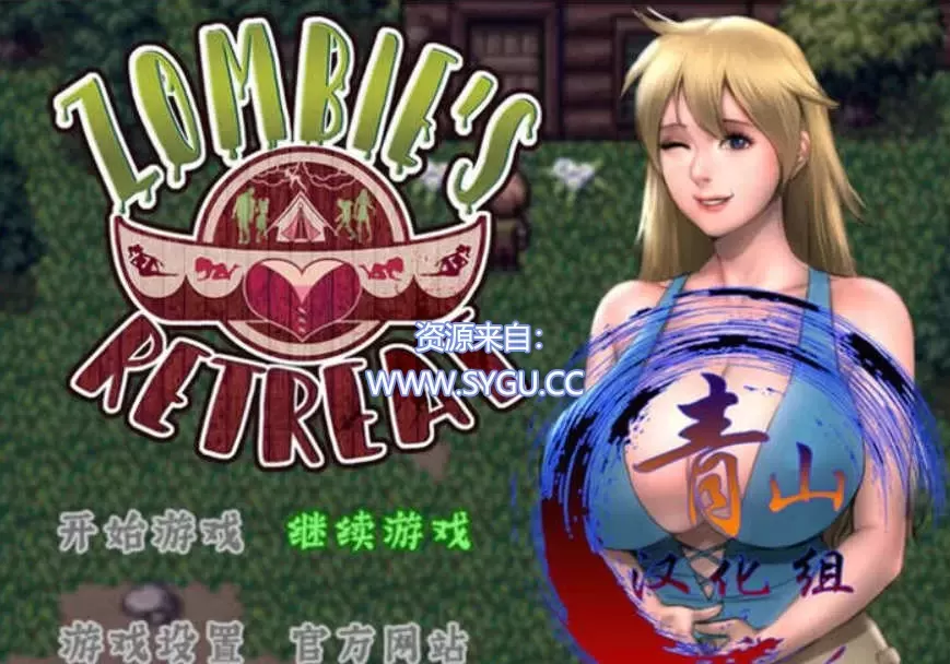 图片[4]-[PC+安卓]僵尸生活2/僵尸生活：逃离僵尸岛 v1.62 精翻汉化版 附存档+攻略（汉化）-无忧免费游戏网