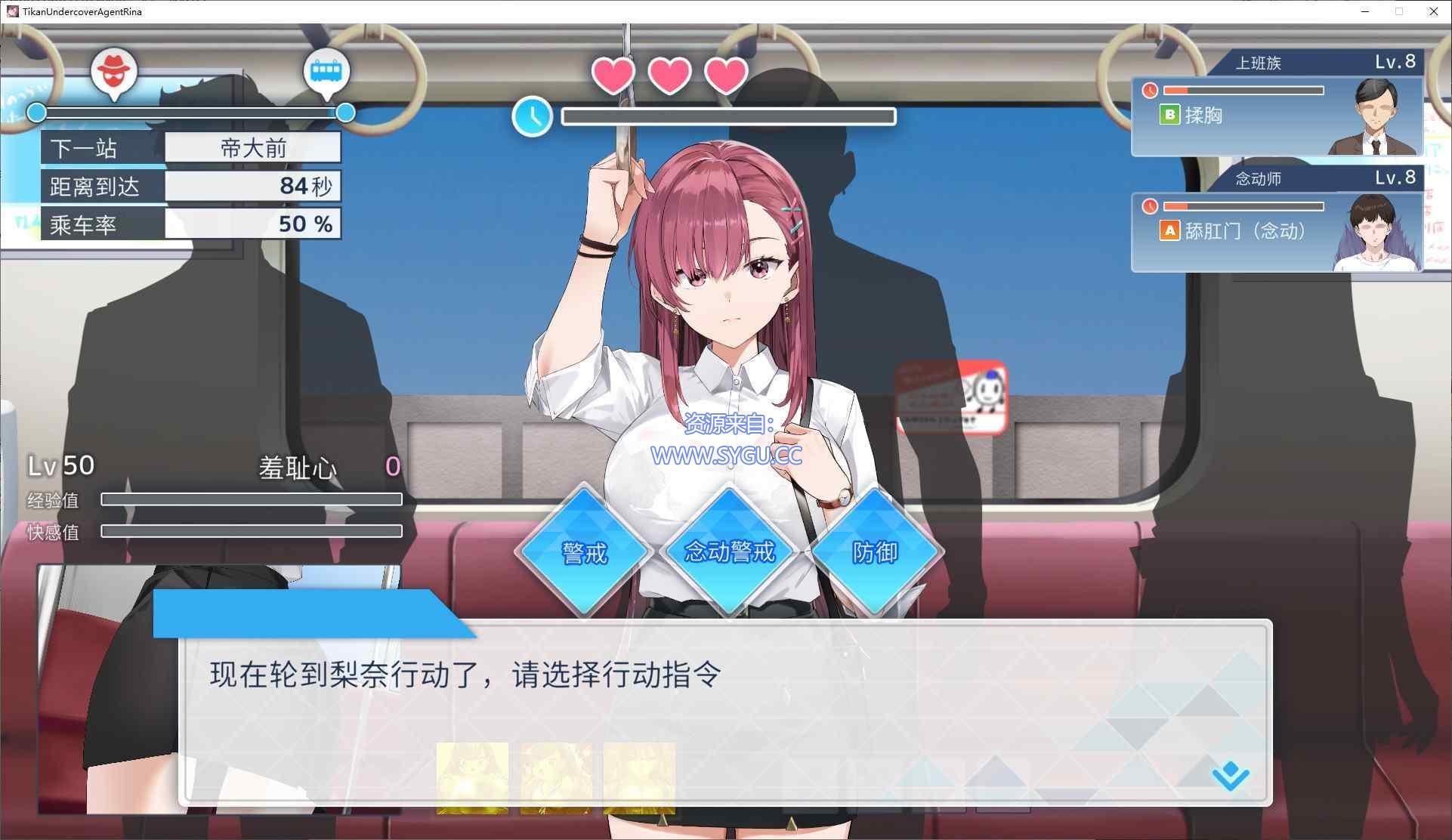 诱饵痴汉搜查官莉娜 v1.04修复版（官中）-无忧免费游戏网