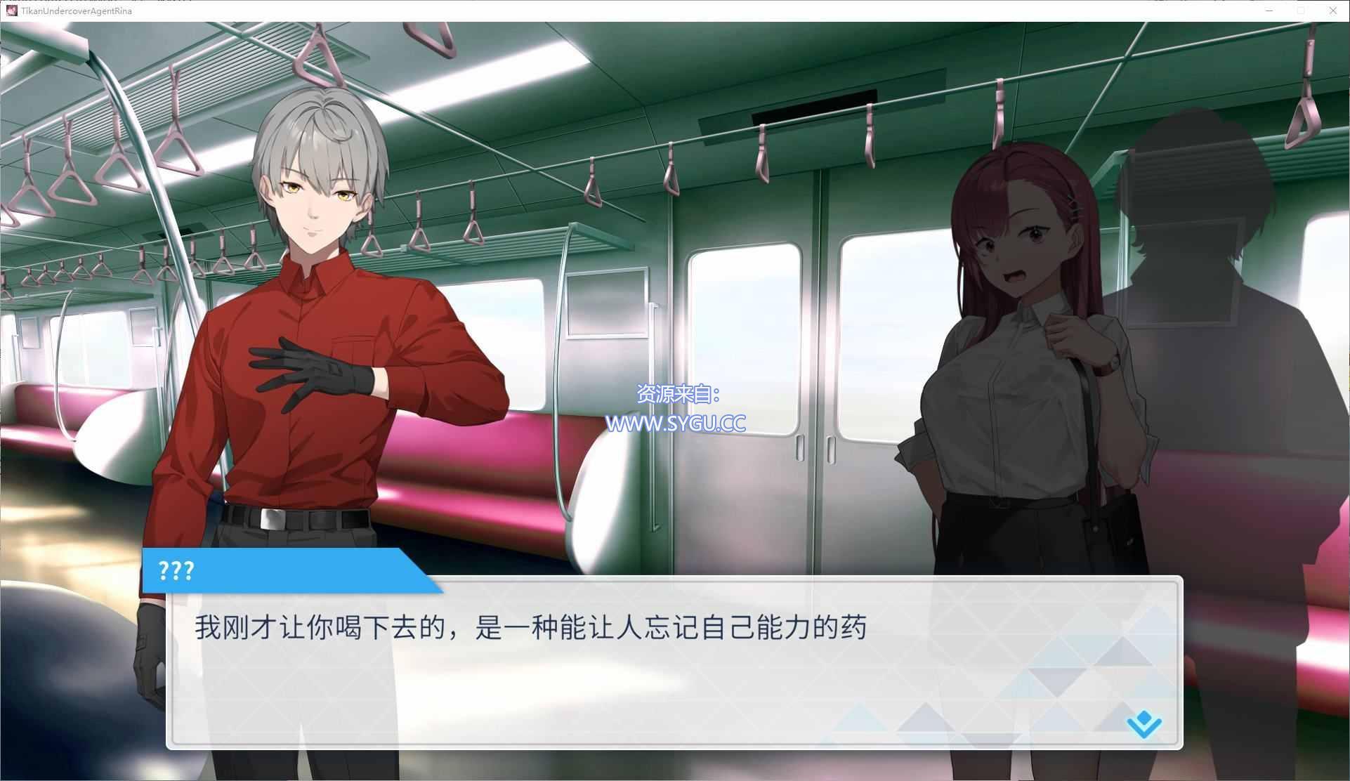 图片[4]-诱饵痴汉搜查官莉娜 v1.04修复版（官中）-无忧免费游戏网