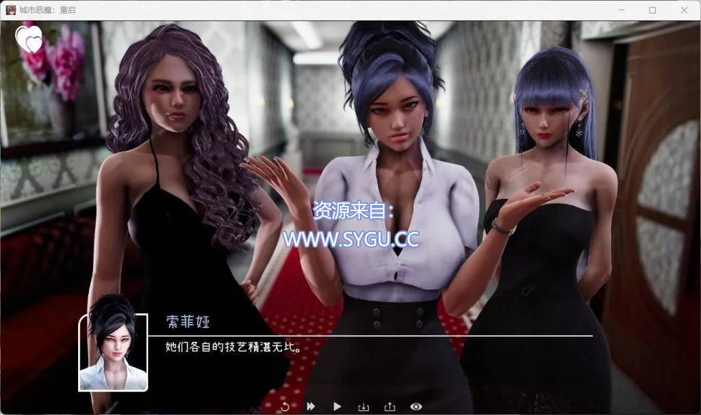图片[4]-[PC+安卓]城市恶魔：重启 v0.3.0（官中）-无忧免费游戏网