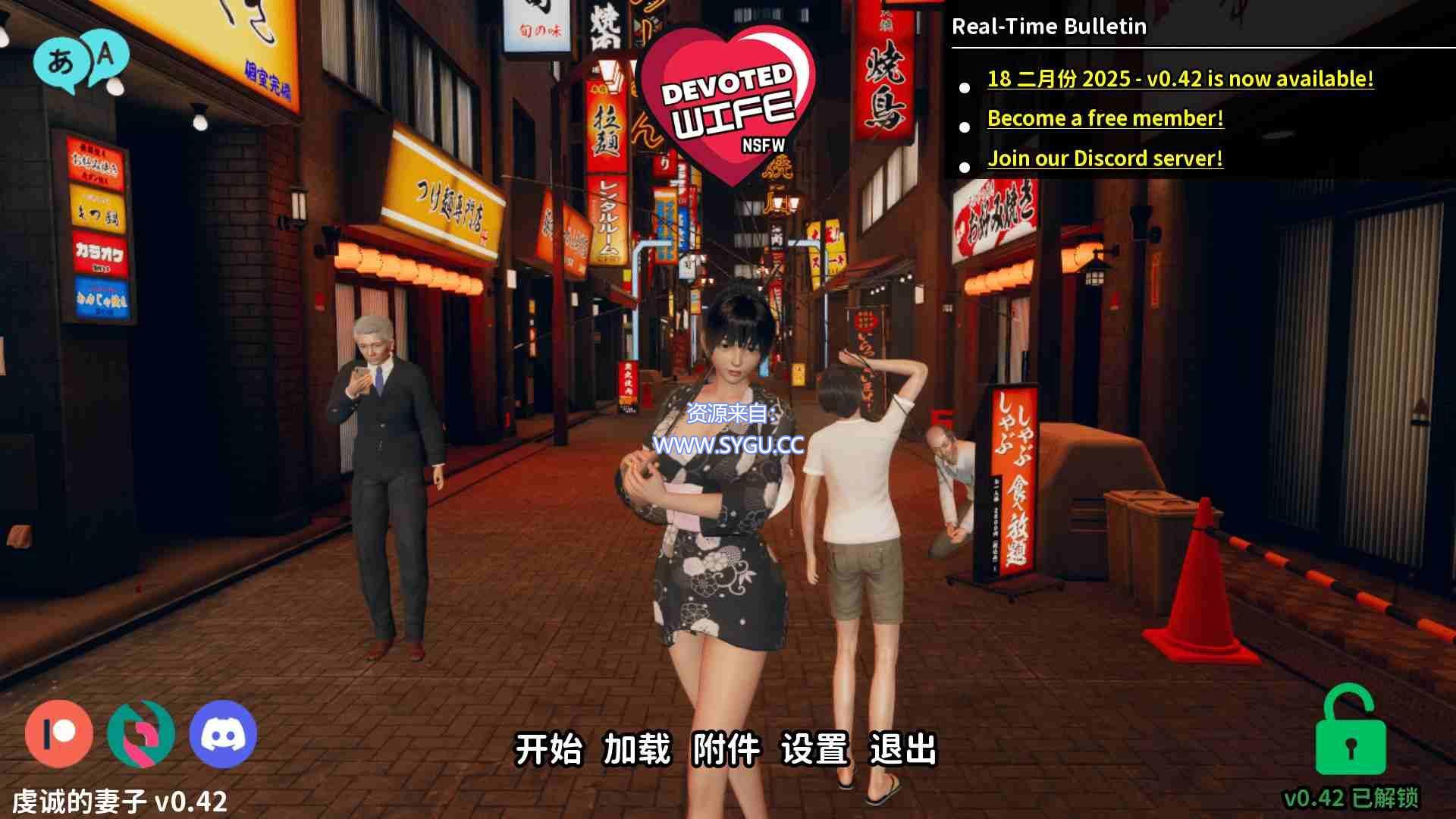 [PC+安卓]忠诚的妻子 v0.48 附电脑端画廊解锁代码（官中）-无忧免费游戏网