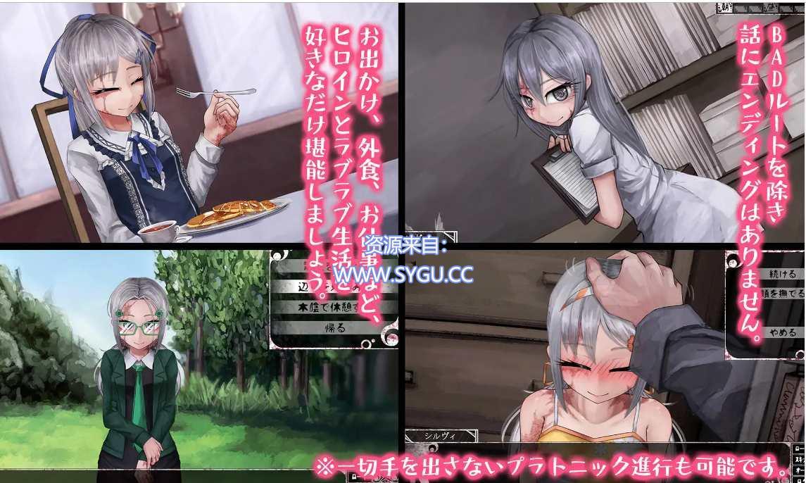 图片[4]-[PC+安卓]奴隶少女希尔薇/Teaching Feeling/-傷肌少女との生活- v4.0.6 精翻汉化修复版（汉化）-无忧免费游戏网