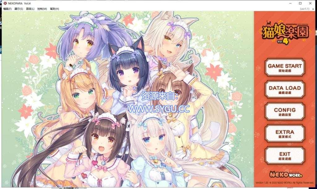 [PC+安卓]巧克力与香子兰1-4部合集+番外小猫之日 安卓吉里吉里模拟器运行（官中）-无忧免费游戏网