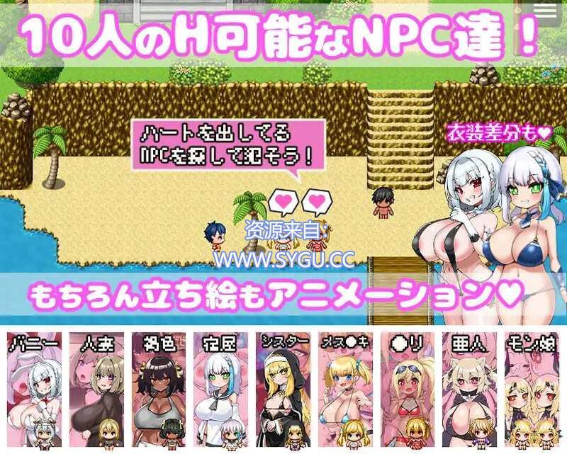 图片[5]-你重生到游戏世界，强H了所有NPC/ゲームの世界に転生したあなたはNPCを犯し尽くす！～あにめーしょん～（官中）-无忧免费游戏网
