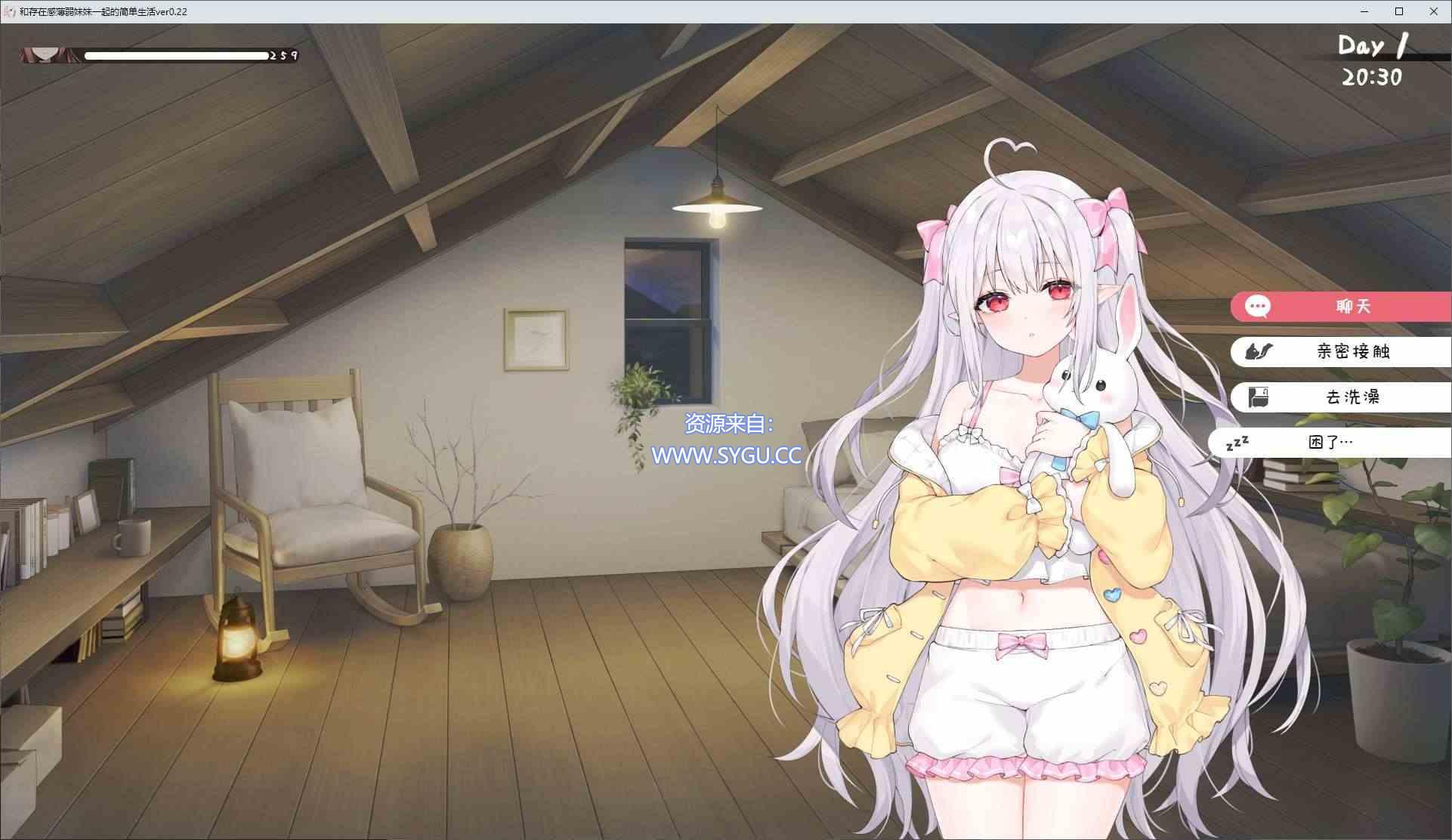 图片[5]-[PC+安卓]和存在感薄弱妹妹一起的简单生活/存在感薄い妹との簡単生活 v0.79A（官中）-无忧免费游戏网