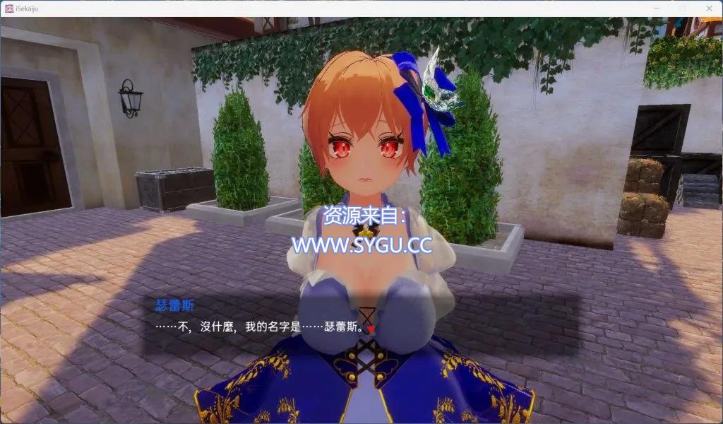 图片[3]-异世界树的巫女～用魔法触摸尽情做色色的事/異世界樹の巫女～魔法のチカラでおさわりHやりたい放題～ v1.6  包含全DLC（官中）-无忧免费游戏网