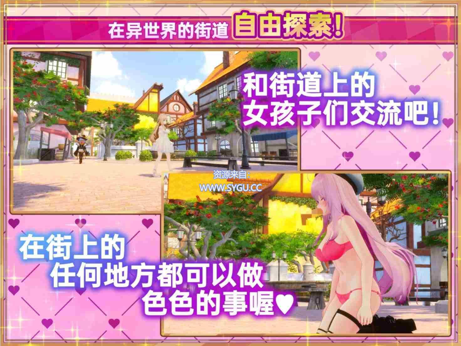 图片[5]-异世界树的巫女～用魔法触摸尽情做色色的事/異世界樹の巫女～魔法のチカラでおさわりHやりたい放題～ v1.6  包含全DLC（官中）-无忧免费游戏网