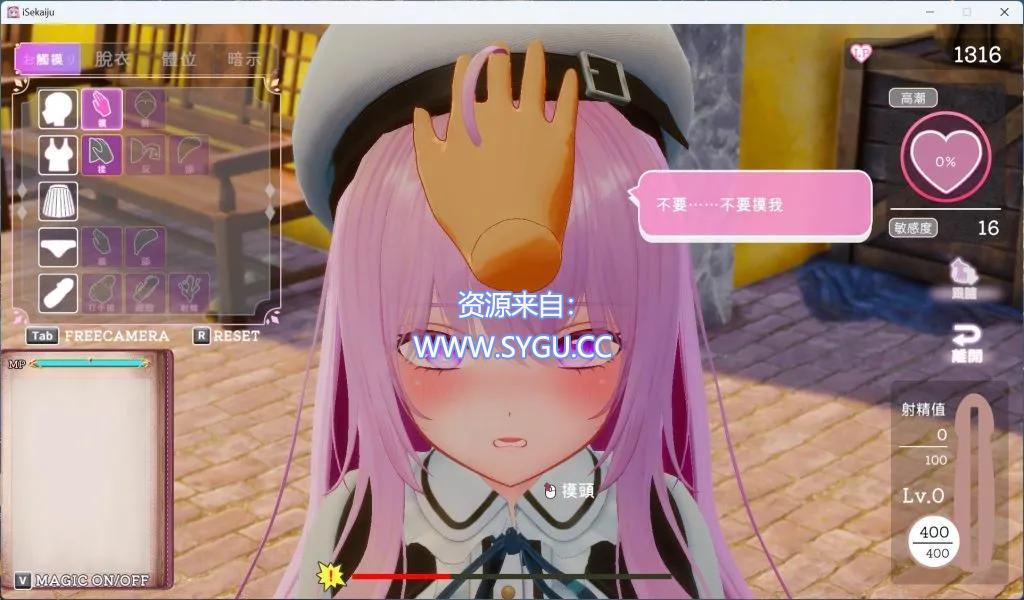 图片[4]-异世界树的巫女～用魔法触摸尽情做色色的事/異世界樹の巫女～魔法のチカラでおさわりHやりたい放題～ v1.6  包含全DLC（官中）-无忧免费游戏网
