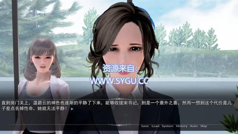 图片[5]-[PC+安卓]都市美艳后宫v1-v3 安卓吉里吉里模拟器运行（官中）-无忧免费游戏网