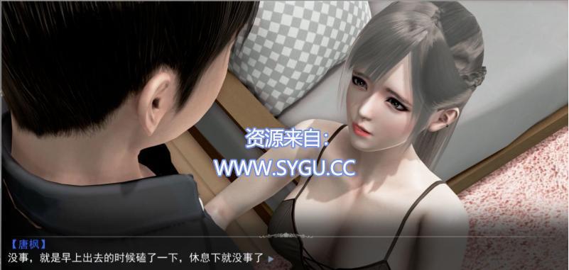[PC+安卓]都市美艳后宫v1-v3 安卓吉里吉里模拟器运行（官中）-无忧免费游戏网