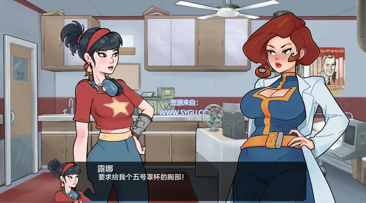 图片[5]-辐射：69号避难所 v0.4.9 精翻汉化版 解锁全CG（汉化）-无忧免费游戏网