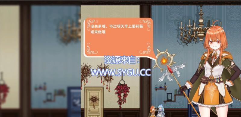 图片[4]-轮回的莉薇娅 v4.0 （官中）-无忧免费游戏网