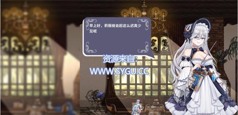 图片[3]-轮回的莉薇娅 v4.0 （官中）-无忧免费游戏网