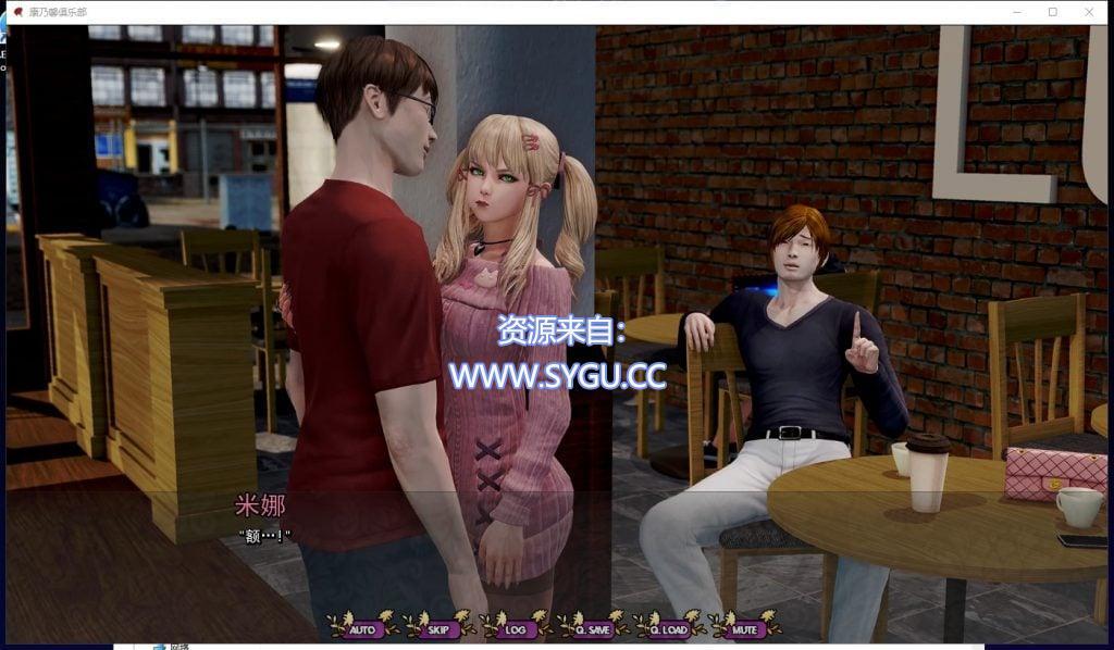 图片[2]-康乃馨俱乐部/Pale Carnations Ch.4 Update 精翻汉化版（汉化）-无忧免费游戏网