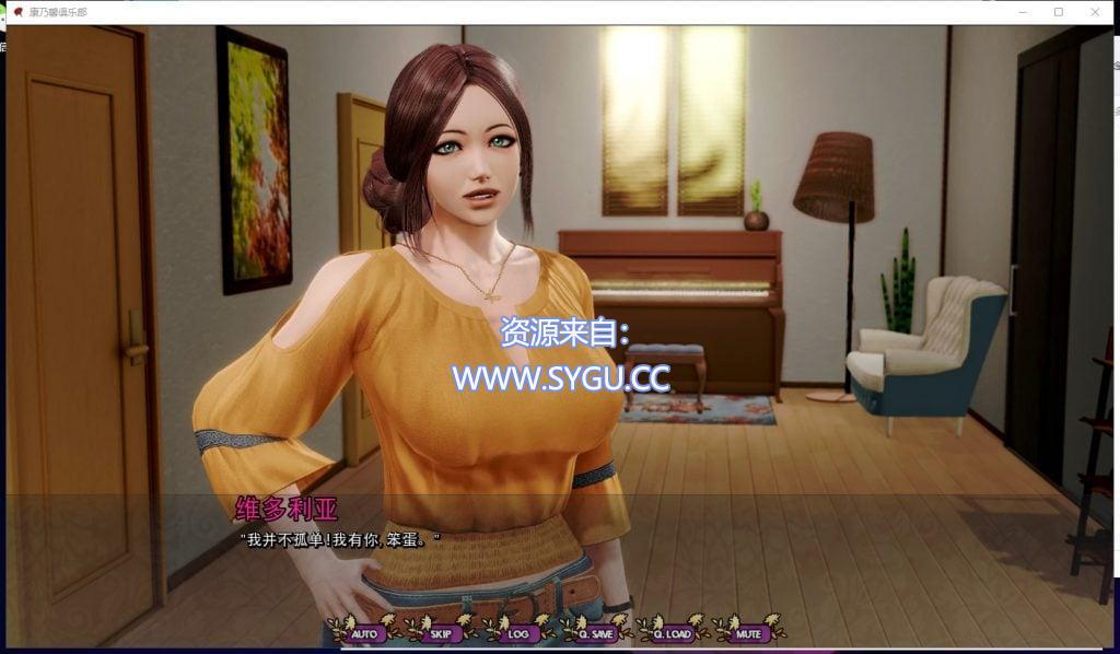 图片[4]-康乃馨俱乐部/Pale Carnations Ch.4 Update 精翻汉化版（汉化）-无忧免费游戏网