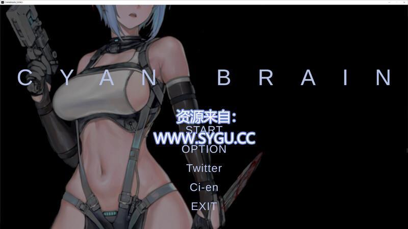[ACT]青色大脑/CYAN BRAIN Chapter v1.0正式版 附全收集存档（官中）-无忧免费游戏网