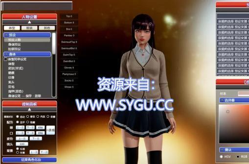 图片[2]-甜心选择1/Honey Select/ハニーセレクト v5.36.1367 精翻汉化版（汉化）-无忧免费游戏网
