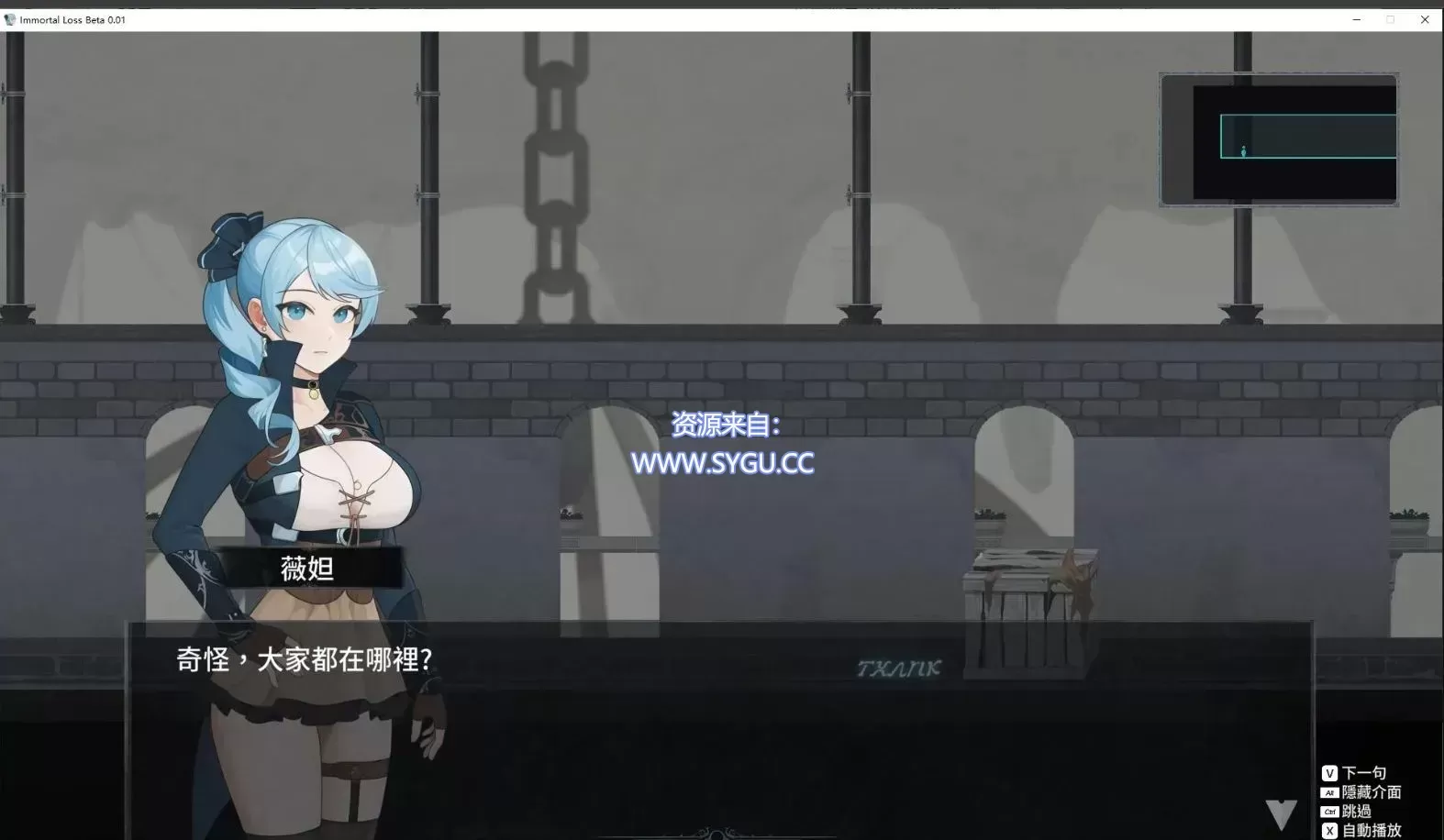 图片[3]-La Vitalis : 永恒的欠损/Immortal Loss v0.21 官方中文步兵版（官中）-无忧免费游戏网