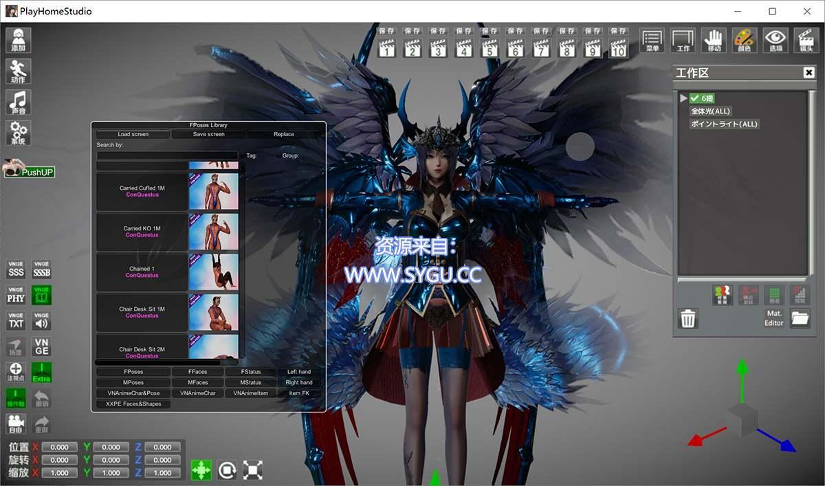 图片[3]-家族崩坏豪华汉化版/Playhome v25大升级：光影盛宴+场景、服装增量包 精翻汉化版（汉化）-无忧免费游戏网