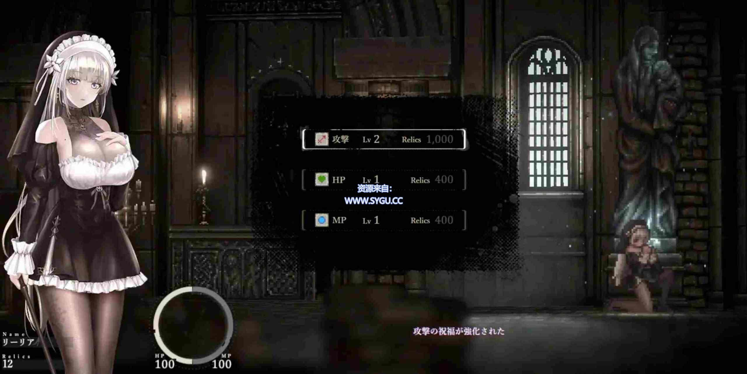 图片[5]-哥特少女勇闯恶魔城2/シニシスタ2 SiNiSistar2 v1.1.0 附全收集存档+MOD大全+步兵补丁（官中）-无忧免费游戏网