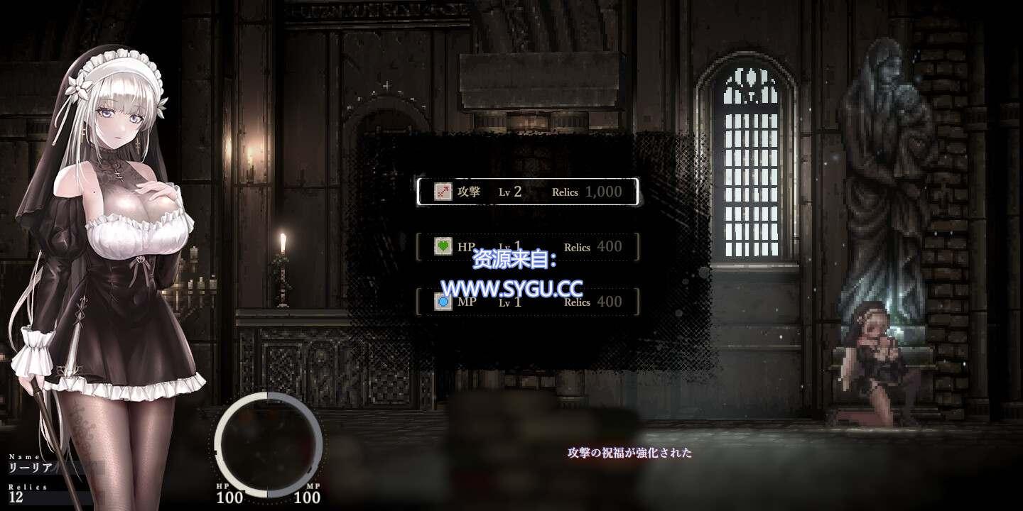 图片[2]-哥特少女勇闯恶魔城2/シニシスタ2 SiNiSistar2 v1.1.0 附全收集存档+MOD大全+步兵补丁（官中）-无忧免费游戏网