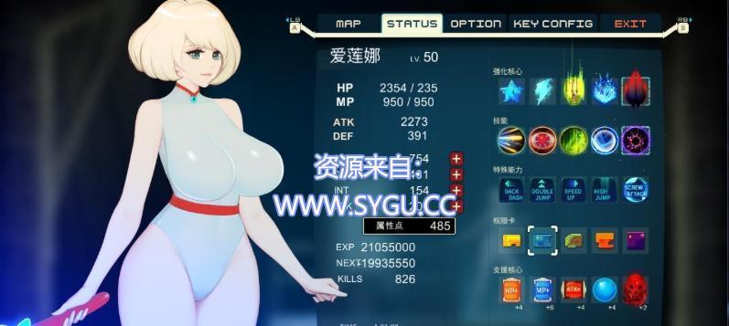图片[3]-异形探索/Alien Quest-EVE v1.01 汉化完结步兵修复版 内置全CG通关存档 精翻汉化版（汉化）-无忧免费游戏网