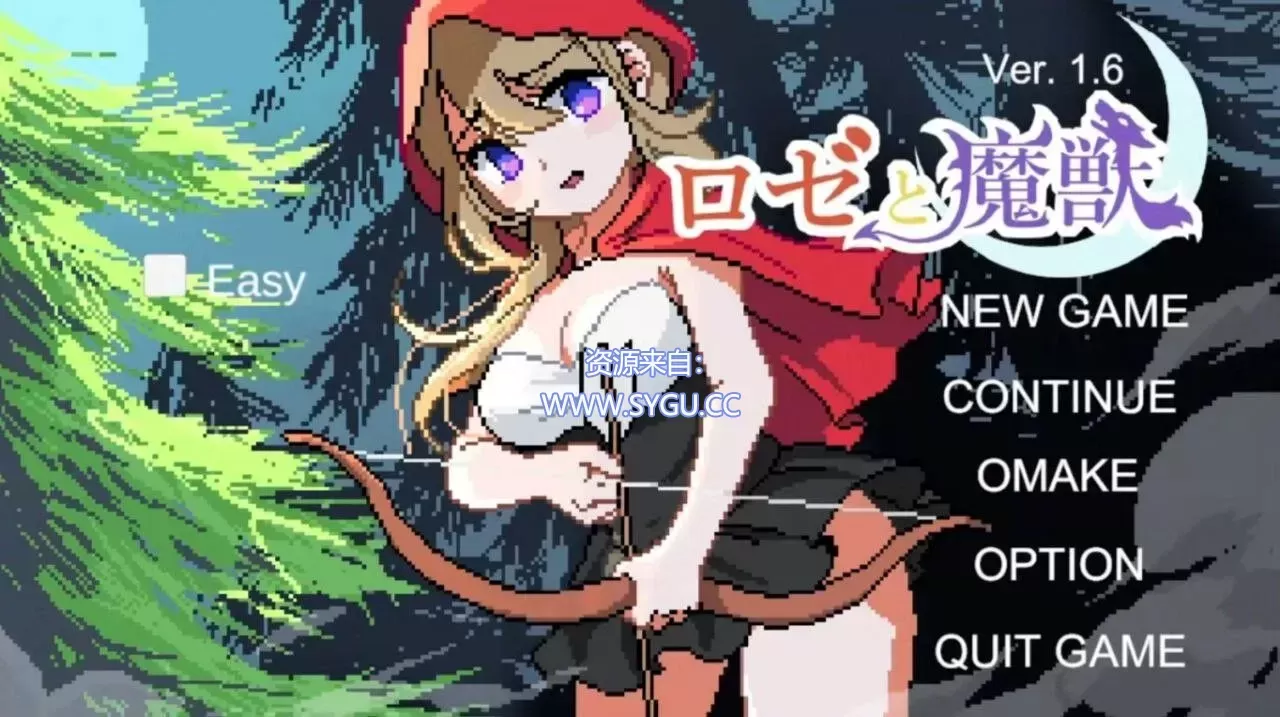 萝泽与魔兽/蔷薇与魔兽/ロゼと魔獣 v1.60 机翻汉化版（汉化）-无忧免费游戏网