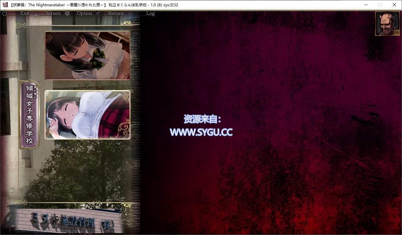 图片[4]-妖梦员~梦魇制造者 v1.71 AI汉化润色版（汉化）-无忧免费游戏网