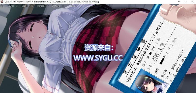 图片[5]-妖梦员~梦魇制造者 v1.71 AI汉化润色版（汉化）-无忧免费游戏网