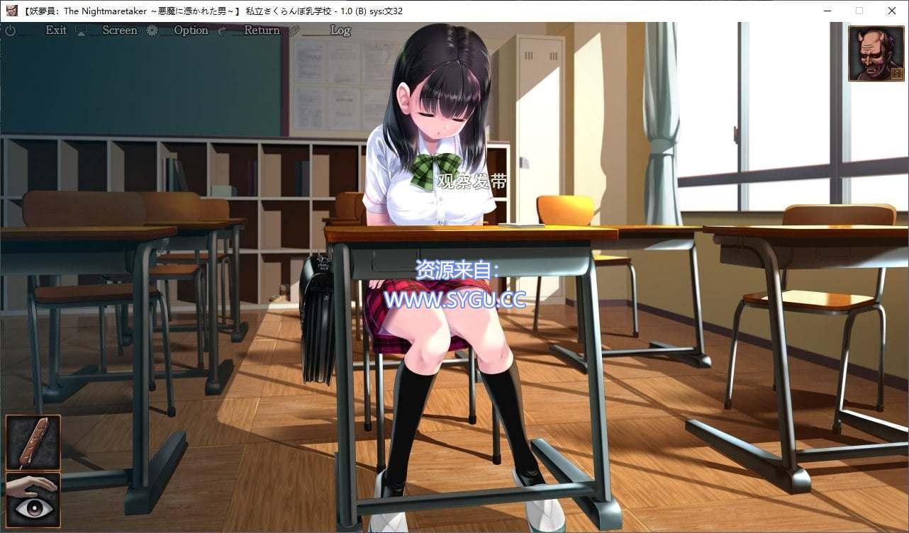 图片[2]-妖梦员~梦魇制造者 v1.71 AI汉化润色版（汉化）-无忧免费游戏网