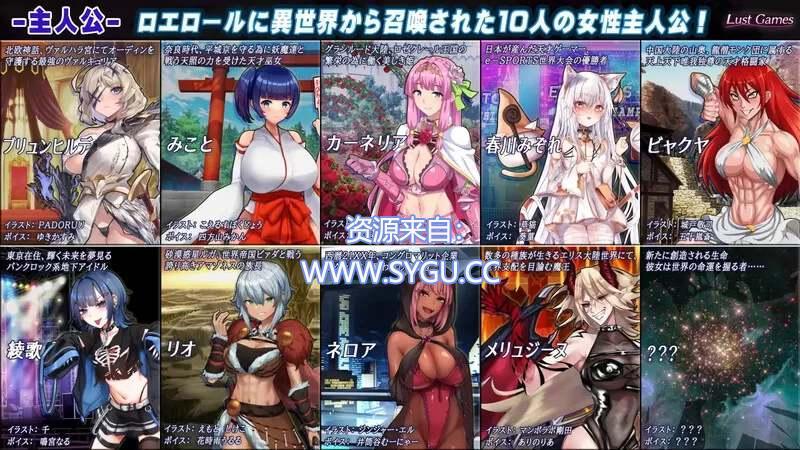 图片[4]-罗艾洛尔的幻淫城/ロエロールの幻淫城 v1.01 AI汉化（汉化）-无忧免费游戏网