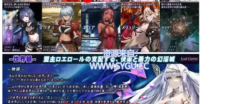 图片[3]-罗艾洛尔的幻淫城/ロエロールの幻淫城 v1.01 AI汉化（汉化）-无忧免费游戏网